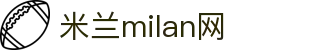 米兰·(milan)中国官方网站